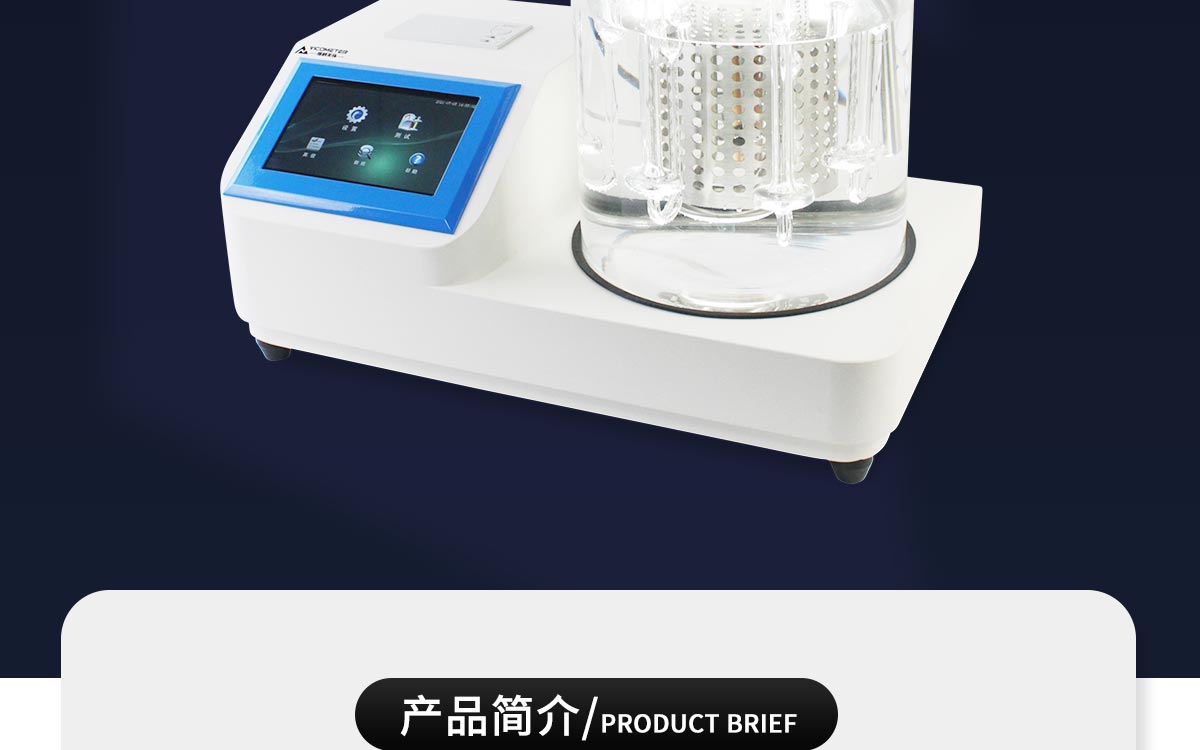 运动粘度测定仪 细节图 2