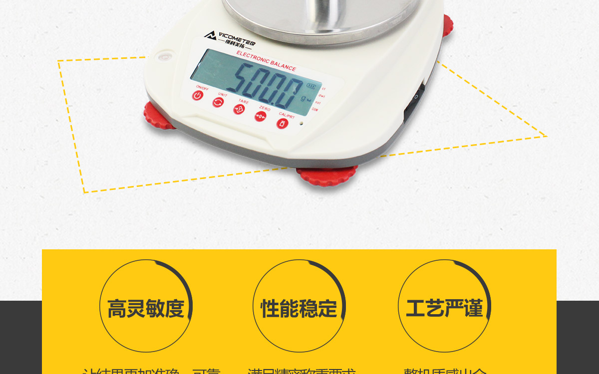 便携式精密电子天平 （0.01g/0.1g） 细节图 2