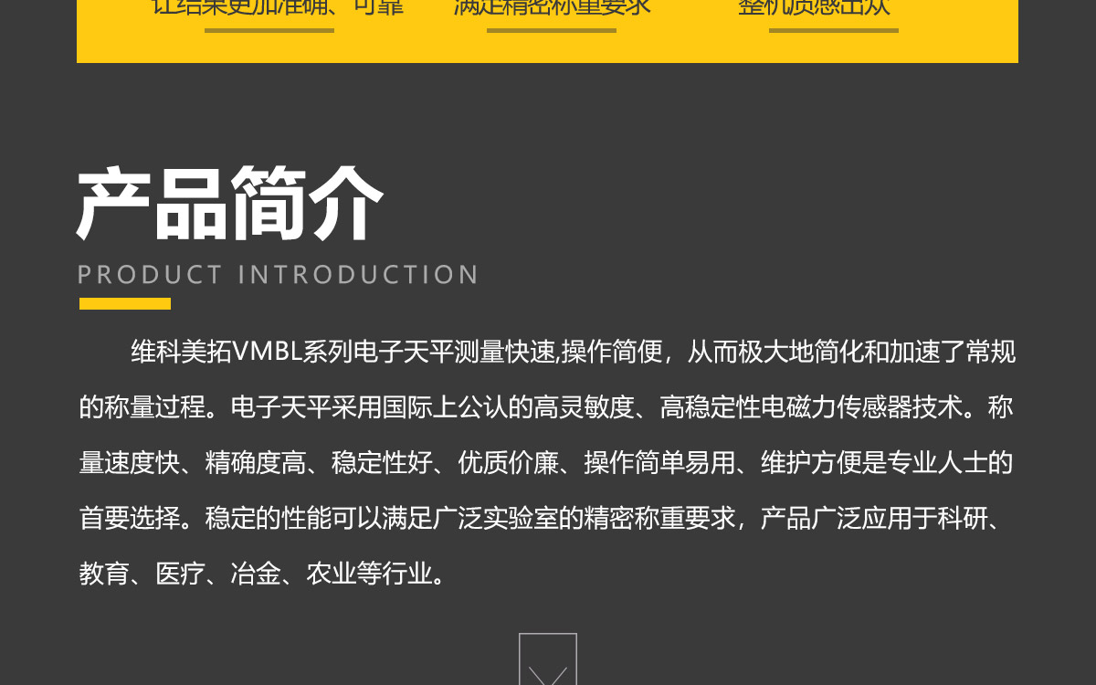 便携式精密电子天平 （0.01g/0.1g） 细节图 3