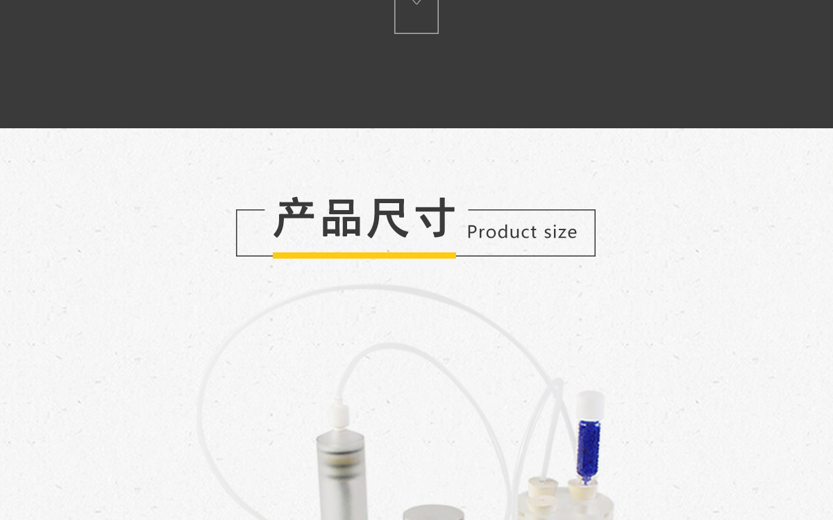 自动卡尔费休水分测定仪（容量法） 细节图 4