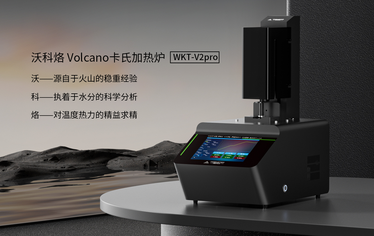 沃科烙volcano卡式加热炉（自动刺穿） 细节图 6