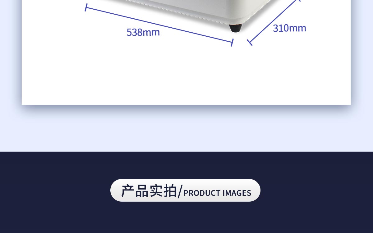 运动粘度测定仪 细节图 5