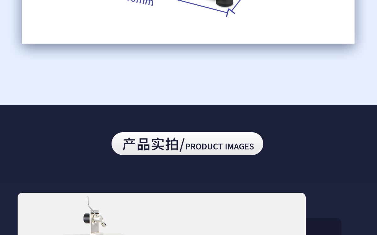 精密型熔体流动速率仪 细节图 5