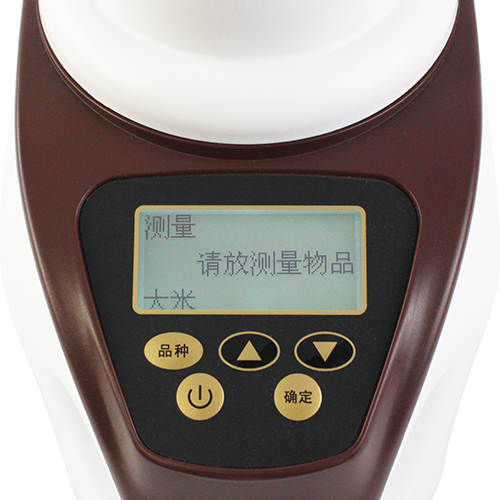 粮食水分测定仪 细节图 6