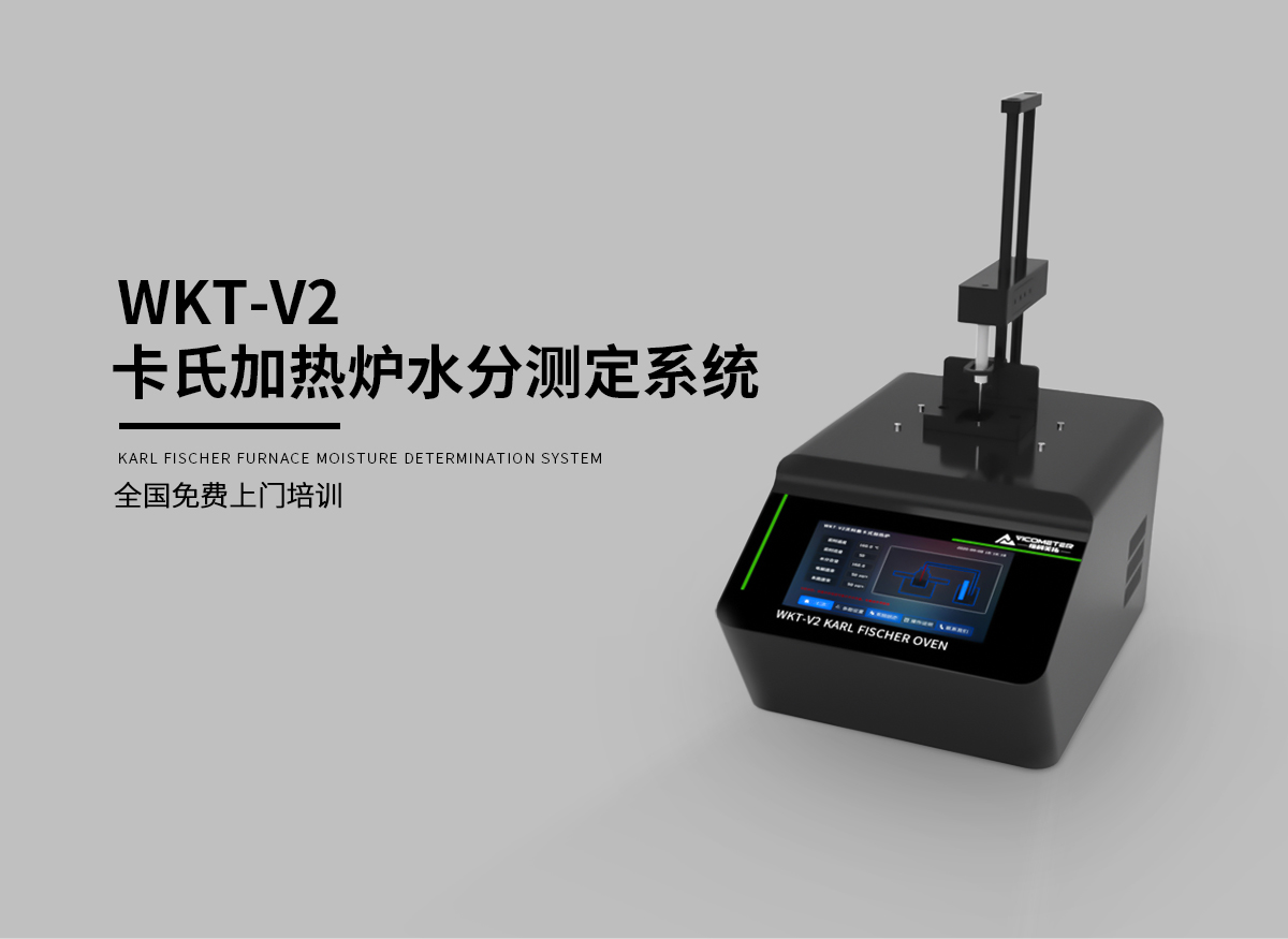 沃科烙volcano卡式加热炉 细节图 6